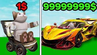 De la voiture à 5$ à la voiture à 9999999$ IN ROBLOX !