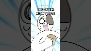 空港、一体何時間前に行けばいいの？！