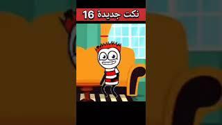 نكت جديده لانج 2023