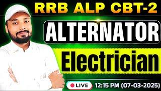 ALTERNATOR IMPORTANT QUESTION || ALP CBT-2 EXAM || RAILWAY ELECTRICIAN TRADE || Er. S K Jha Sir