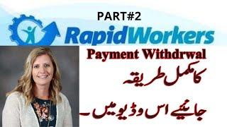 How To Withdraw Money From RapidWorker | How To withdraw In RapidWorker |