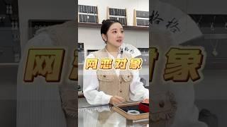 （完整版）小哥说网恋有风险啊。。。#翡翠 #翡翠手鐲 #翡翠手镯 #翡翠玉石 #緬甸玉 #缅甸翡翠 #緬甸翡翠