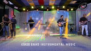 ETHIOPIAN NEW INSTRUMENT MUSIC BY KOKEB BAND Adi Promotion Tube classical 2020