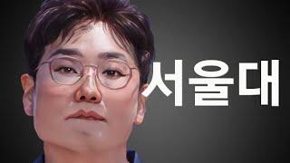 [나는솔로 22기] 한달 반만에 가정이 깨지기에는 조건이 너무 좋은 광수