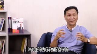 飆股名師朱家泓影音課程-技術分析高手教你當股神