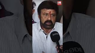 Balakrishna Condoles Death Of Krishna | Superstar Krishna Passes Away || IR MEDIA NEWS