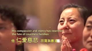 心灵法门介绍 Introduction to Guan Yin Citta Eng Sub