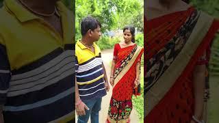 প্রেম বড় না বিয়ে বড়  funny video #Tapas Kumar #comedy video