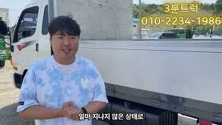 3.5톤 윙바디 제원에 맞게 사용하시면 됩니다!