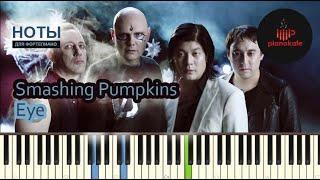 Smashing Pumpkins - Eye НОТЫ & MIDI | PIANO COVER | PIANOKAFE