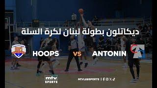 Decathlon Lebanese Basketball Championship 2024-2025 | Round 5 - Hoops vs Antonin