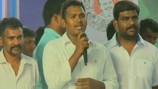 YSRCP Student wing leader Nagarjuna Yadav speech at YS Jagan "Jala Deeksha" on Day 2 - 17th May 2016