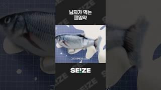 한 시간 전에 먹으면 된다 #shorts