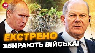 Німеччина готує МАЙЖЕ МІЛЬЙОН військових! БУНДЕСТАГ ошелешив заявою. БУНКЕР раптово затрясло