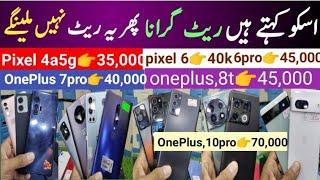 Best Mobile OnePlus 10pro,11,7pro,8t,9 Pixel 6,6pro,7 ll Moto Edgeplus,G5g