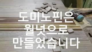 월넛 원목 그릇장입니다