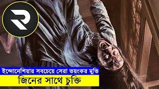 ইন্দোনেশিয়ার সবচেয়ে সেরা ভয়ংকর মুভি explanation In Bangla | Random Video Channel