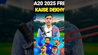 SA20 LEAGUE 2025 Free Mai Live Kaise Dekhe #sa202025