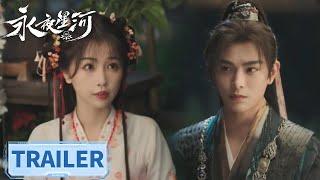 预告：EP27 子期：妙妙是我的未婚妻 #虞书欣 #丁禹兮【永夜星河 Love Game in Eastern Fantasy】