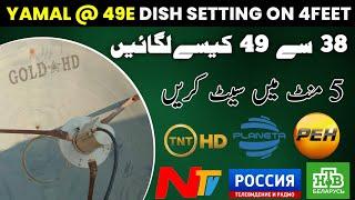 Yamal @ 49E Dish Setting On 4Feet || Paksat 38E To Yamal 49E