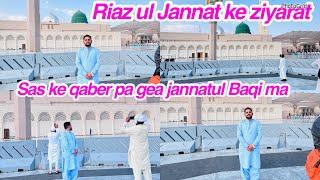 Riaz ul Jannat ke ziyarat, Sas ke qaber pa gea jannatul Baqi ma ,daily vlog ,dilbar Akbar