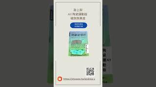 【安德魯ANDREW】台中采鑽公司貨 AEON Ai1前碟 采鑽陶瓷運動版湖水綠碟煞來令皮 不管通勤或運動，性能隨時駕馭！