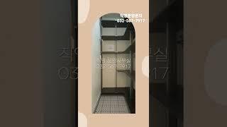 주안역 초역세권 럭셔리인테리어!! 드레스룸에 펜트리창고까지!! 인천신축주거용오피스텔 주안동 우리들애 34평형 방3개 욕실2개 최저실입주금 3천만원~ #shorts