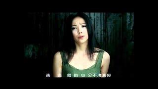 張惠妹 A-Mei - 不在乎他 官方MV (Official Music Video)