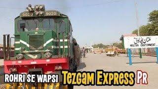 Tezgam Aj Karachi Express Se Pehle He Pohnch Gae️