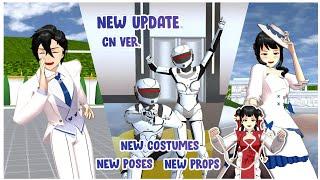 New Update! New Costumes, Props and Poses added in Sakura School Simulator Chinese Version 