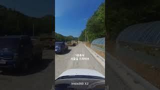 (1분휴식)시골길 드라이브 #1분힐링 #1분 드라이브