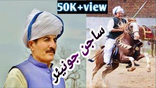 Qamar Zaman khan | Sajan Junior Horse | Horse Riding Skills | Pakistan Tent Pegging | #Shorts