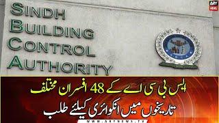 48 officers of SBCA summoned for inquiry on different dates