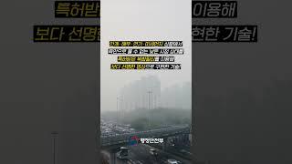 [재난안전제품 인증제도 Ep.2] 재난안전 분야의 파수꾼, CCTV 