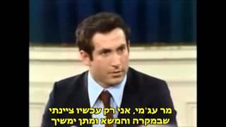 28 years old Benjamin Netanyahu - בנימין נתניהו בן 28