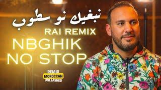 Bilel tacchini - Nbghik w Non Stop / نبغيك و نو سطوب - بلال طاكيني [Remix Rai]