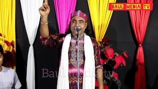 রঙ্গ রসের দিন ছিলো আমার একদিন । বাউল মিন্টু । Ronggo Roser Din Chilo Amar Akdin । Baul Mintu