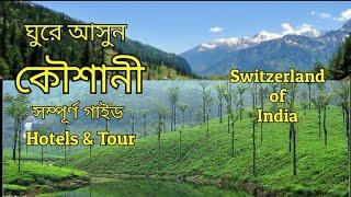 Kausani Hotels | Kausani Uttarakhand | Nainital Kausani Tourist Places | Kaushani Bengali Guide