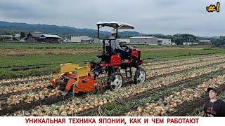 ЯПОНСКАЯ МОЩЬ, УНИКАЛЬНАЯ ТЕХНИКА ЯПОНИИ , ПОДБОРКА ВИДЕО #1 / UNIQUE TRACTORS OF JAPAN