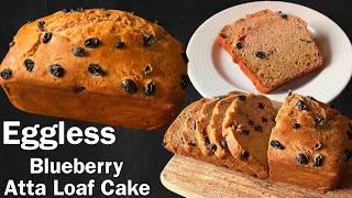 Eggless Blueberry Loaf Cake | Soft Spongy Blueberry Cake | Bakery Style Loaf Cake Without Maida