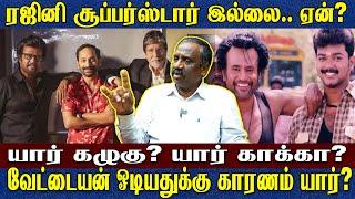 Who is real superstar Vijay or Rajini ? | If you are a superstar... You should act Solo! | Pandian