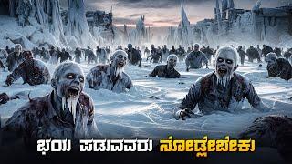 The Day After Tomorrow Movie Explained In Kannada • Disaster Survival • Plot Review