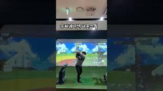 베이비 드로우 #골프레슨동영상 #golf #장타의조건 #골프연습 #골프 #골프레슨맛집 #골프레슨 #골프스타 #골프스윙 #golfswing
