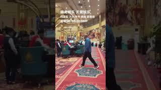 腾龙娱乐 天翼娱乐 客服1纸飞机@tl889 # #天翼娱乐 #腾龙娱乐