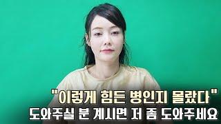 탈북하고 처음으로 도움 좀 요청하겠습니다. 부탁드립니다