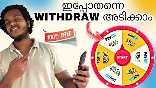 SPIN AND WIN PAYTM CASH DAILY/ Open & withdraw to PayTm/ Renjitechie