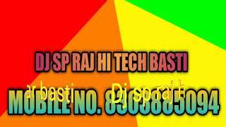 Hard vibration mix competition बोल बम mix by DJ sp babu hi tech basti