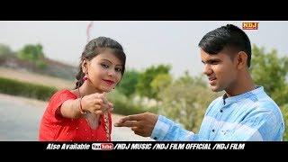 Latest Haryanvi Song 2018 # Goli Barge Nain # Official Song 2018 # TR # Anil Gulia # NDJ Music