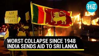 Modi Govt sends Diesel & food aid to Sri Lanka | Key facts about the crisis