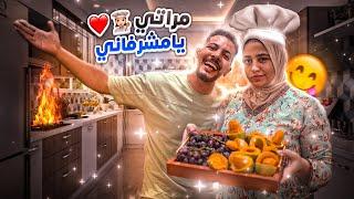 مراتي دي احتارت فيهاملكة جمال الحنيةوشيف اسطوري عالمية ‍( يامشرفاااااني)